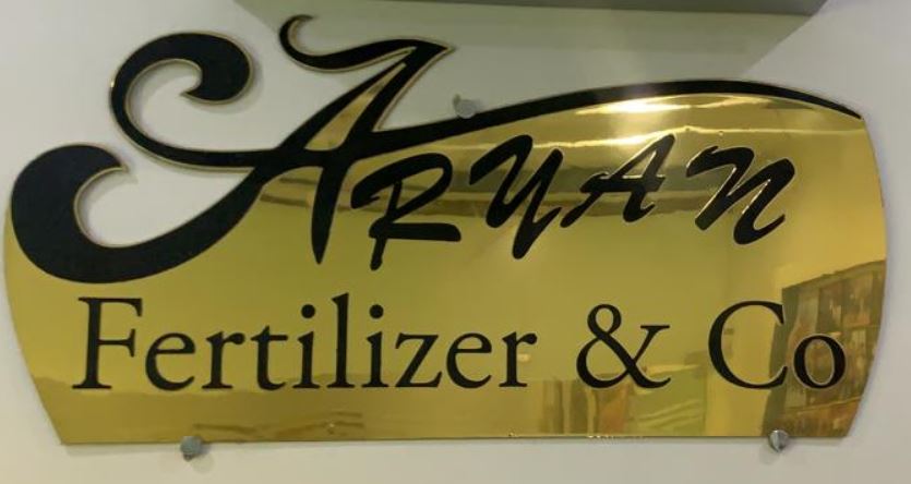 Aryan Fertilizer & Co.