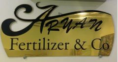 Aryan Fertilizer & Co.